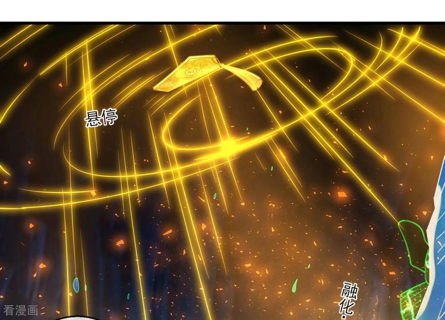 第64话食魂妖的真相-我是漫画女主角-爱奇艺漫画（第60张）
