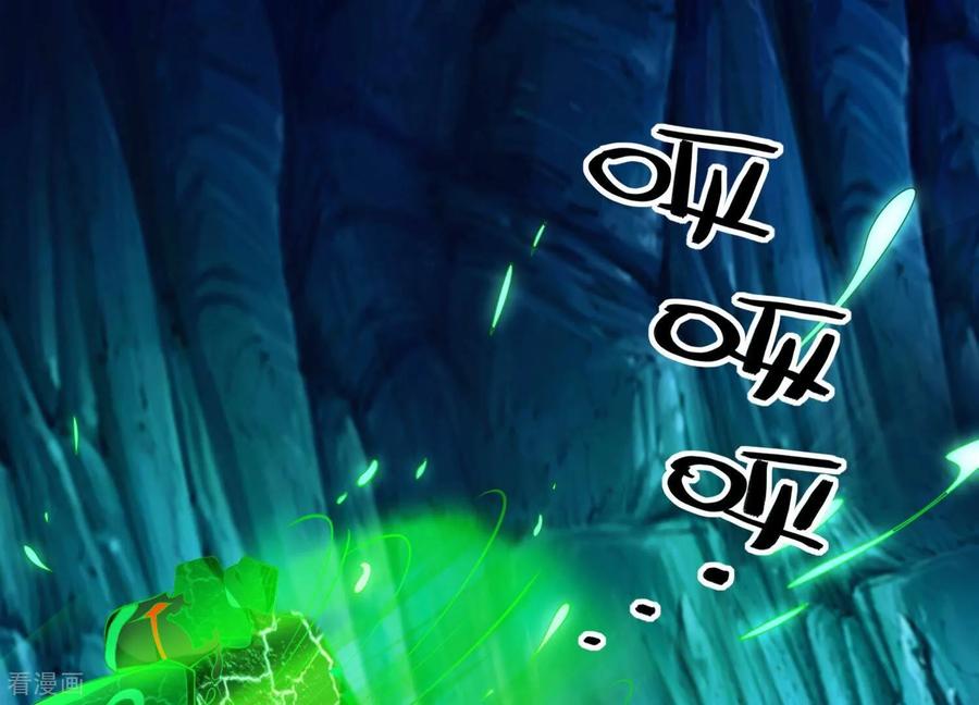 第64话食魂妖的真相-我是漫画女主角-爱奇艺漫画（第5张）