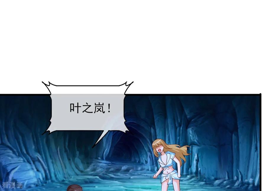 第64话食魂妖的真相-我是漫画女主角-爱奇艺漫画（第9张）