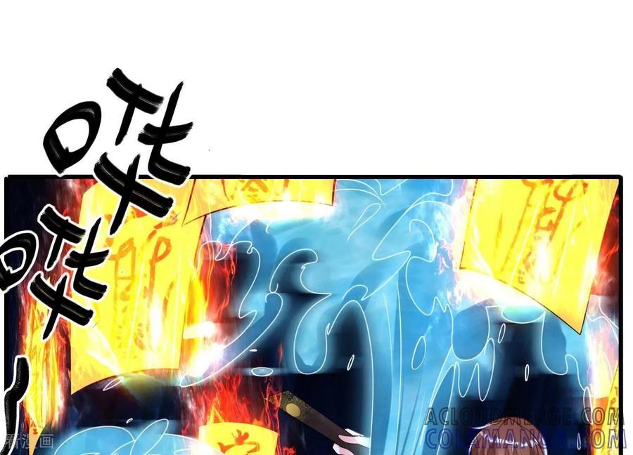 第64话食魂妖的真相-我是漫画女主角-爱奇艺漫画（第25张）