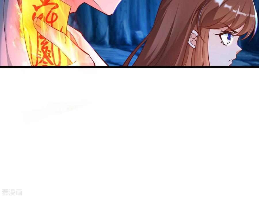 第64话食魂妖的真相-我是漫画女主角-爱奇艺漫画（第21张）