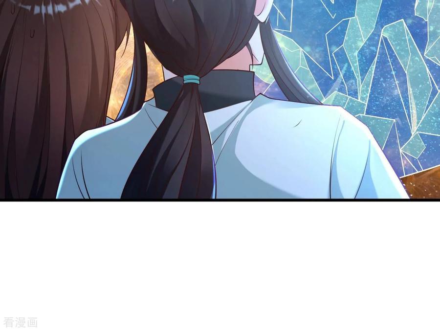 第64话食魂妖的真相-我是漫画女主角-爱奇艺漫画（第62张）
