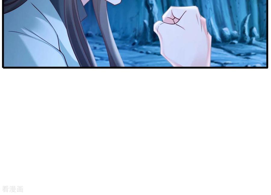 第64话食魂妖的真相-我是漫画女主角-爱奇艺漫画（第77张）