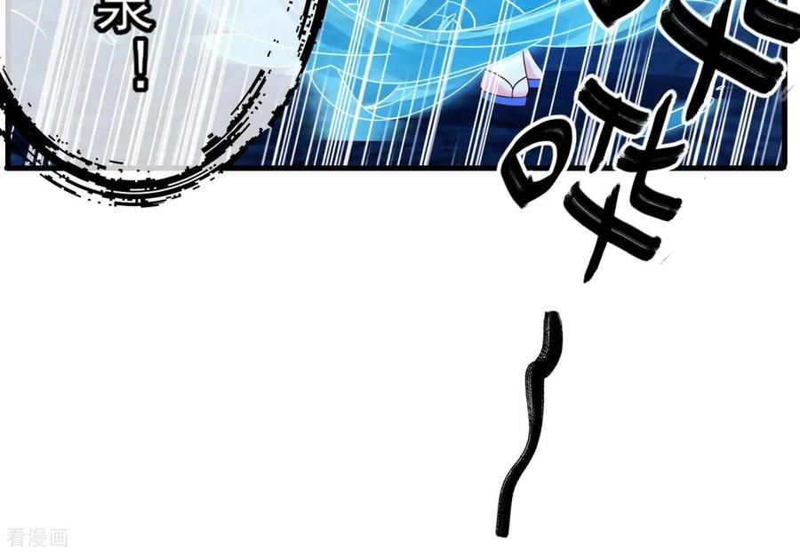 第64话食魂妖的真相-我是漫画女主角-爱奇艺漫画（第27张）