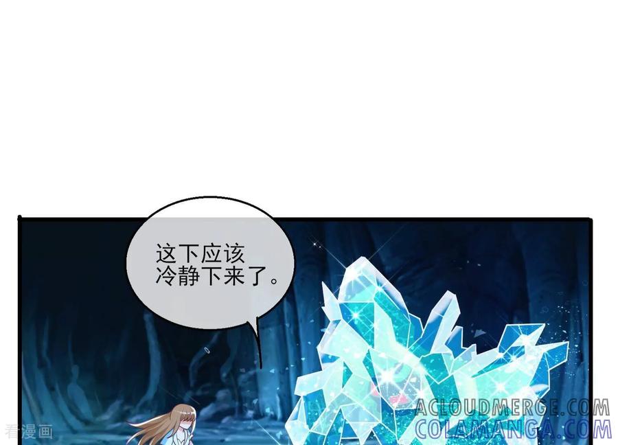 第64话食魂妖的真相-我是漫画女主角-爱奇艺漫画（第43张）