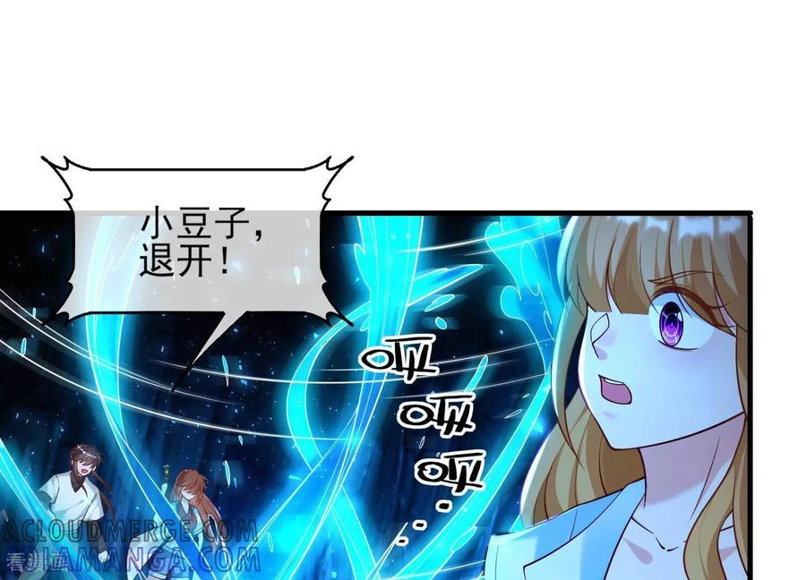 第64话食魂妖的真相-我是漫画女主角-爱奇艺漫画（第28张）