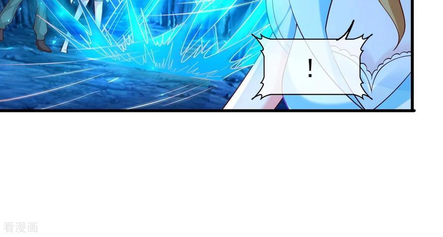 第64话食魂妖的真相-我是漫画女主角-爱奇艺漫画（第29张）