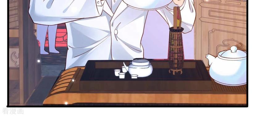 第66话夫君，妾身好爱你哟-我是漫画女主角-爱奇艺漫画（第8张）