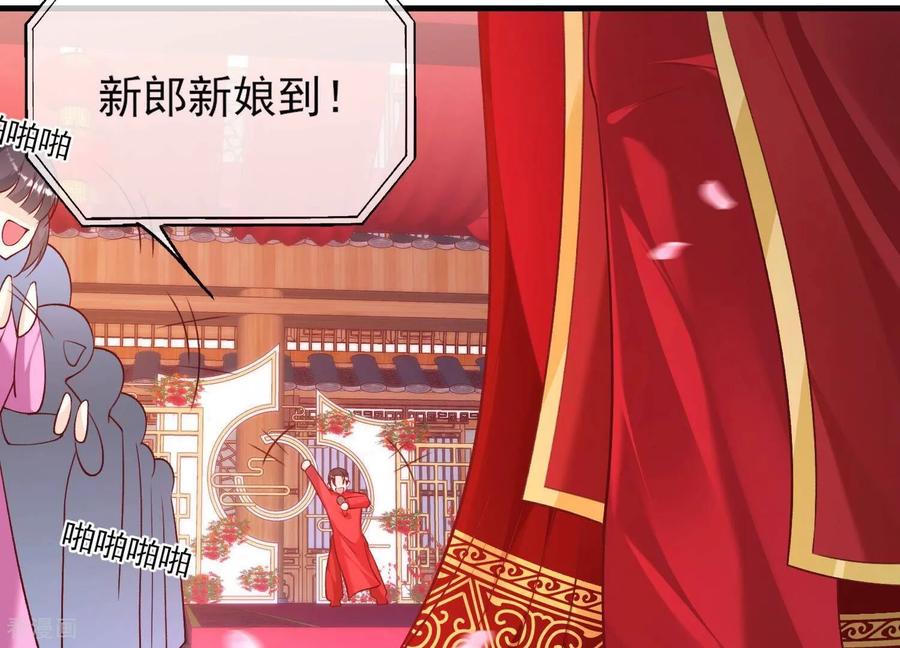 第66话夫君，妾身好爱你哟-我是漫画女主角-爱奇艺漫画（第24张）