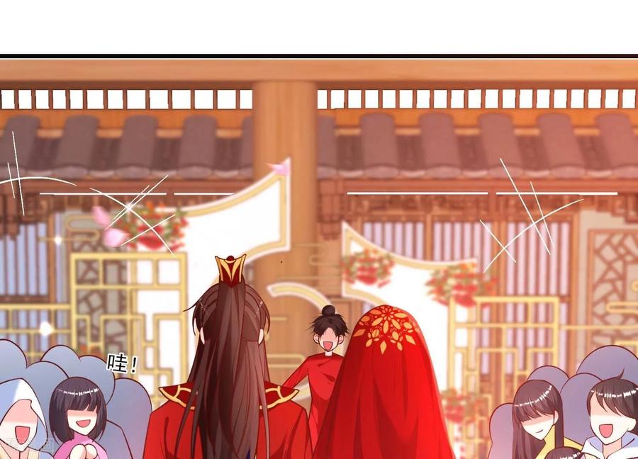 第66话夫君，妾身好爱你哟-我是漫画女主角-爱奇艺漫画（第29张）
