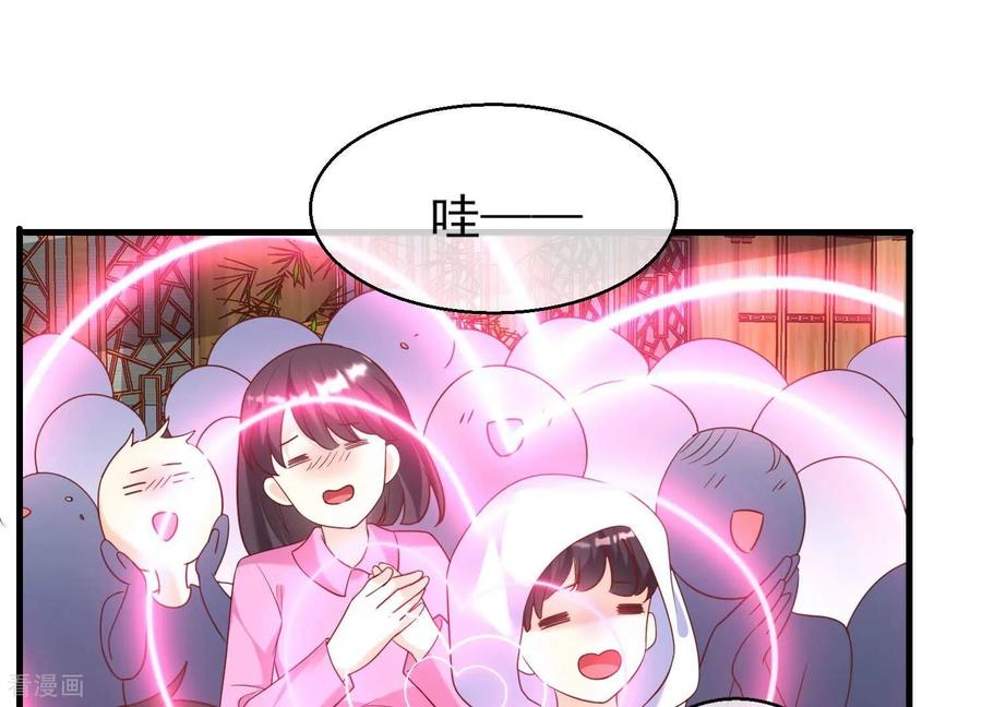 第67话我爱你，老婆-我是漫画女主角-爱奇艺漫画（第41张）