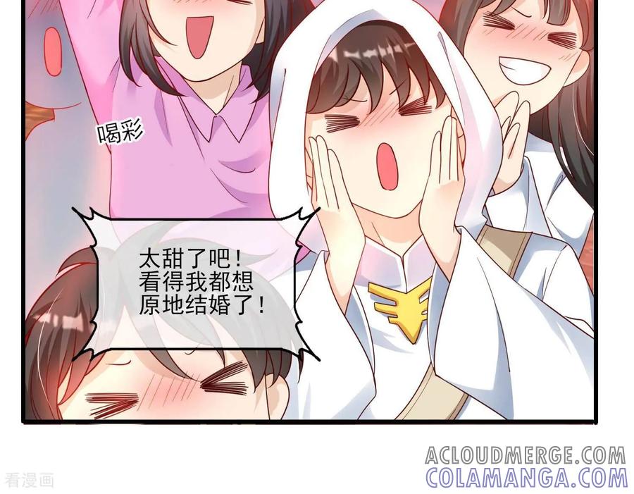 第67话我爱你，老婆-我是漫画女主角-爱奇艺漫画（第64张）