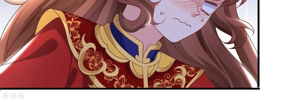 第67话我爱你，老婆-我是漫画女主角-爱奇艺漫画（第17张）