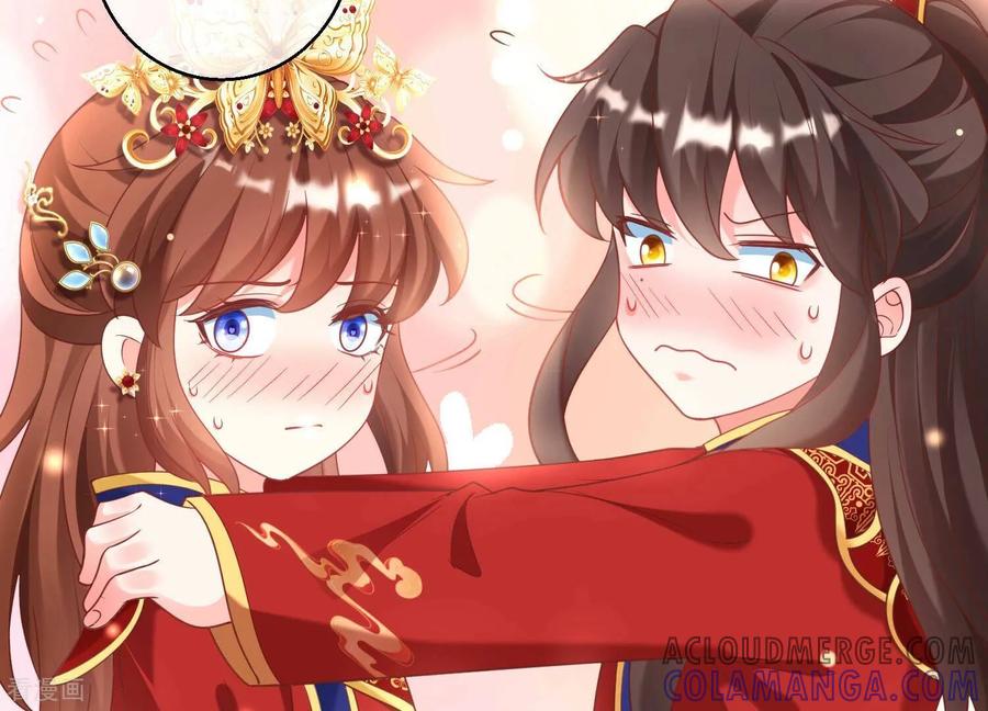 第67话我爱你，老婆-我是漫画女主角-爱奇艺漫画（第43张）
