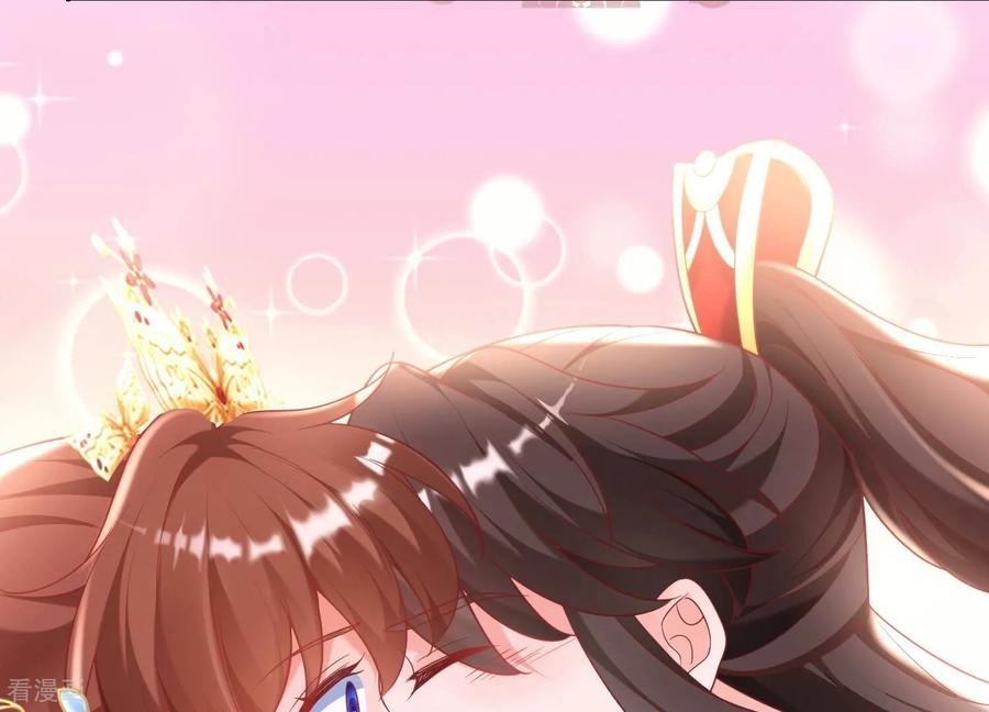 第67话我爱你，老婆-我是漫画女主角-爱奇艺漫画（第33张）