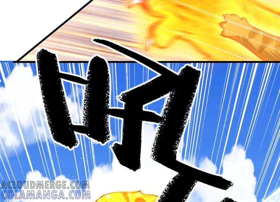 第68话协会内鬼-我是漫画女主角-爱奇艺漫画（第10张）