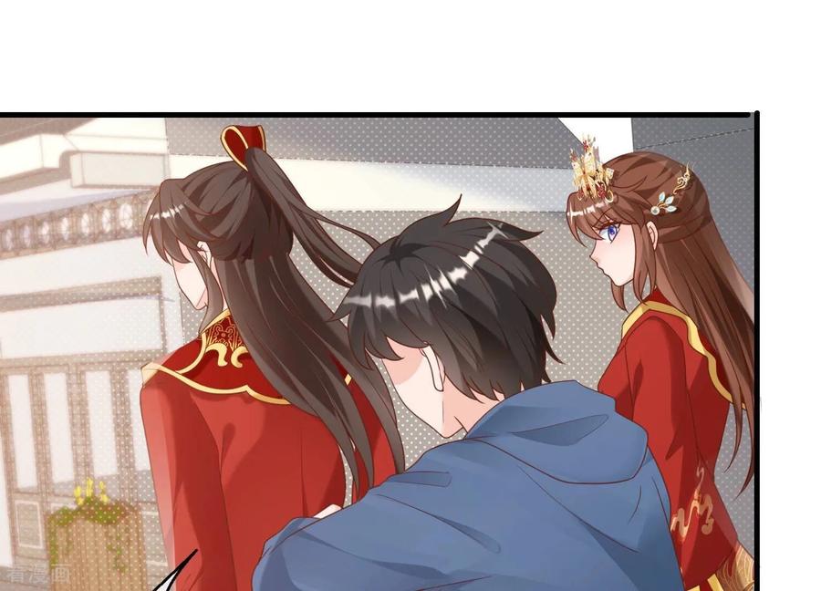 第69话你比妖更可恶-我是漫画女主角-爱奇艺漫画（第14张）