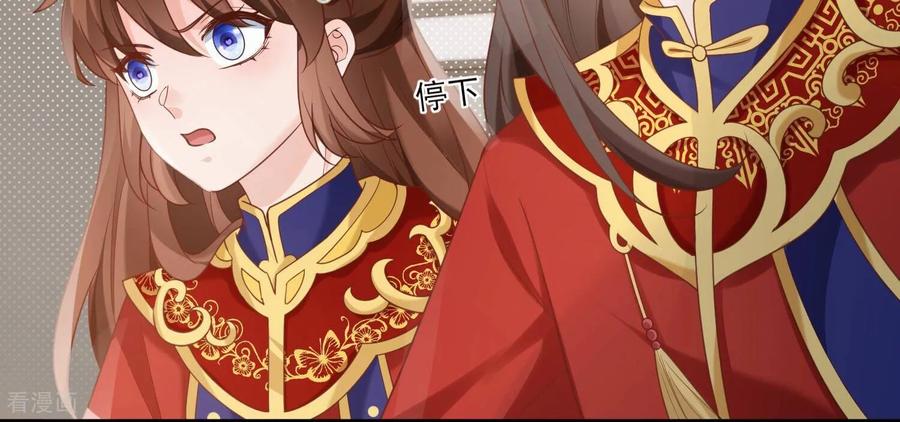 第69话你比妖更可恶-我是漫画女主角-爱奇艺漫画（第7张）