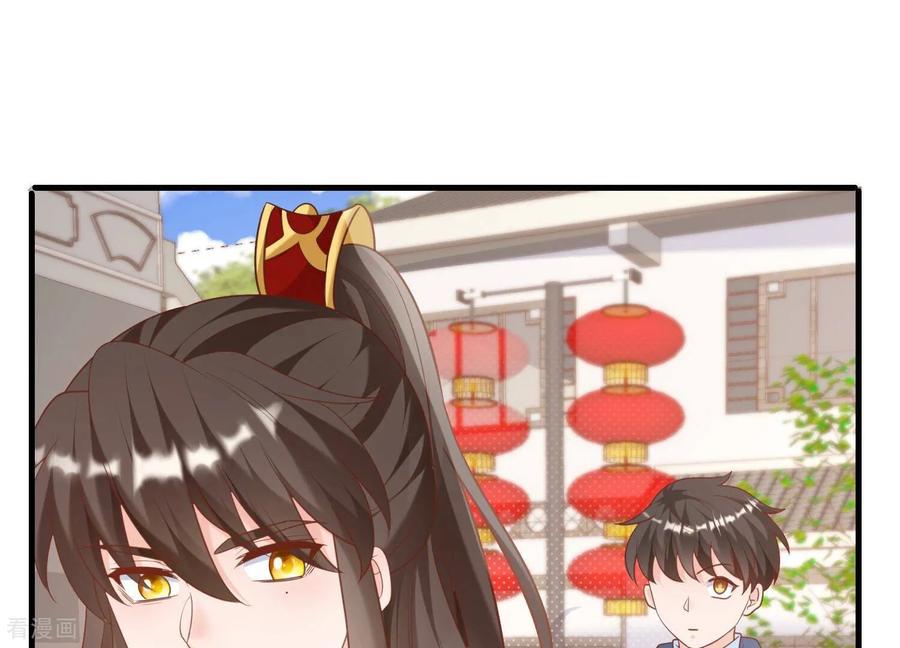 第69话你比妖更可恶-我是漫画女主角-爱奇艺漫画（第11张）