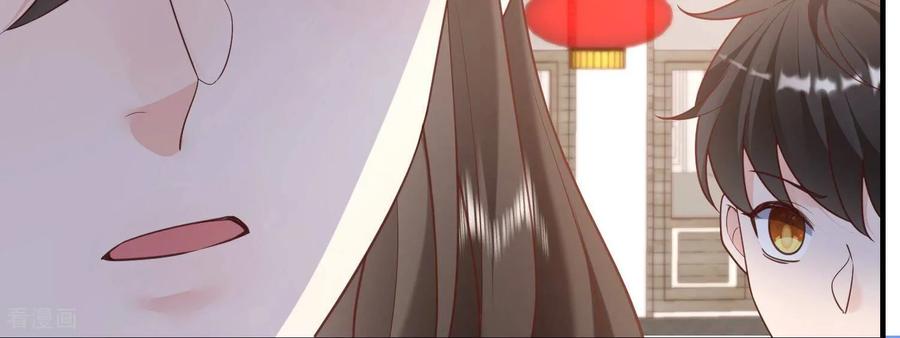 第69话你比妖更可恶-我是漫画女主角-爱奇艺漫画（第18张）