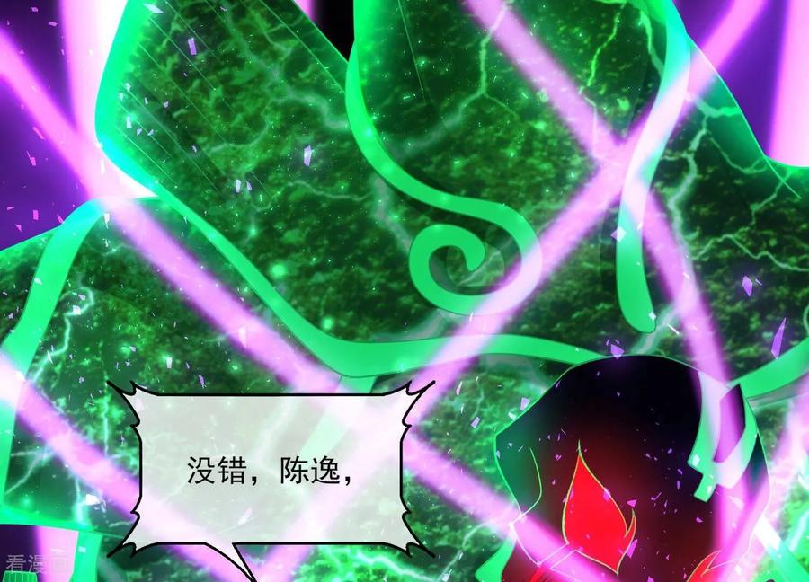 最终话漫画世界结束-我是漫画女主角-爱奇艺漫画（第10张）
