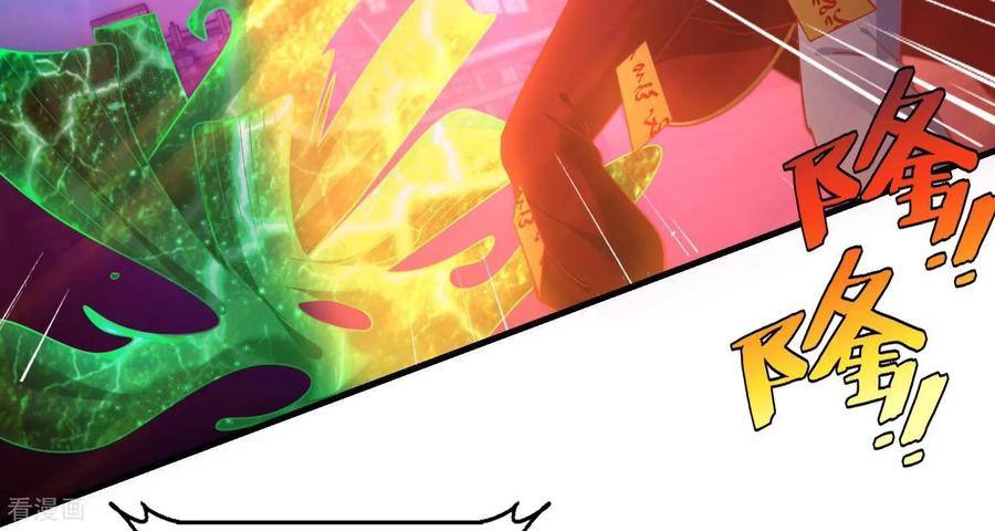 最终话漫画世界结束-我是漫画女主角-爱奇艺漫画（第16张）