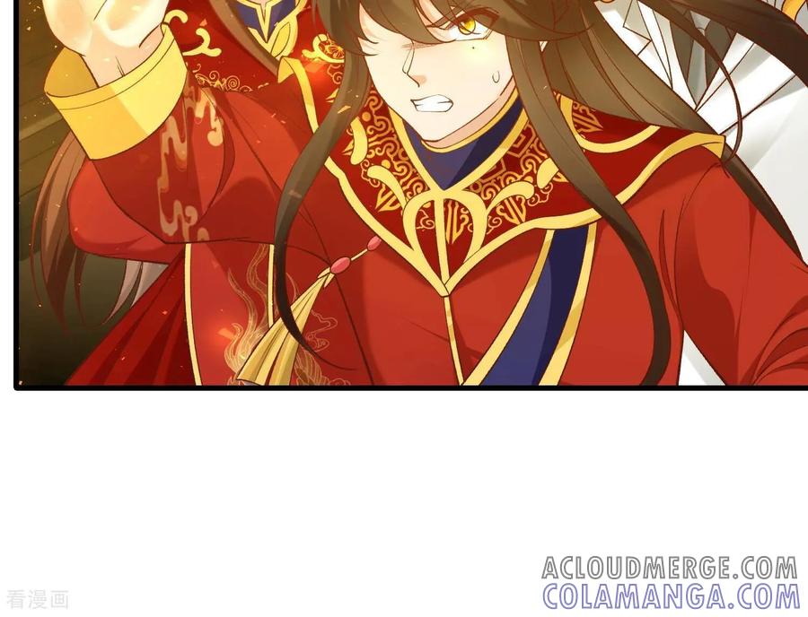 最终话漫画世界结束-我是漫画女主角-爱奇艺漫画（第9张）