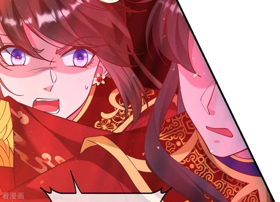 最终话漫画世界结束-我是漫画女主角-爱奇艺漫画（第19张）