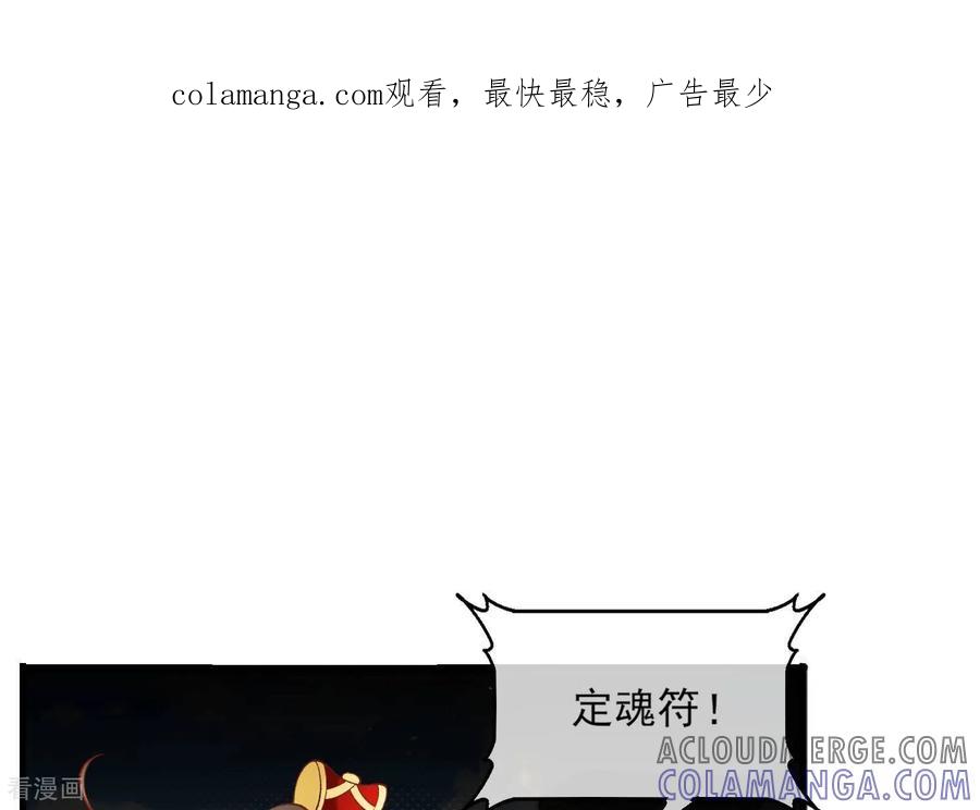 最终话漫画世界结束-我是漫画女主角-爱奇艺漫画（第1张）
