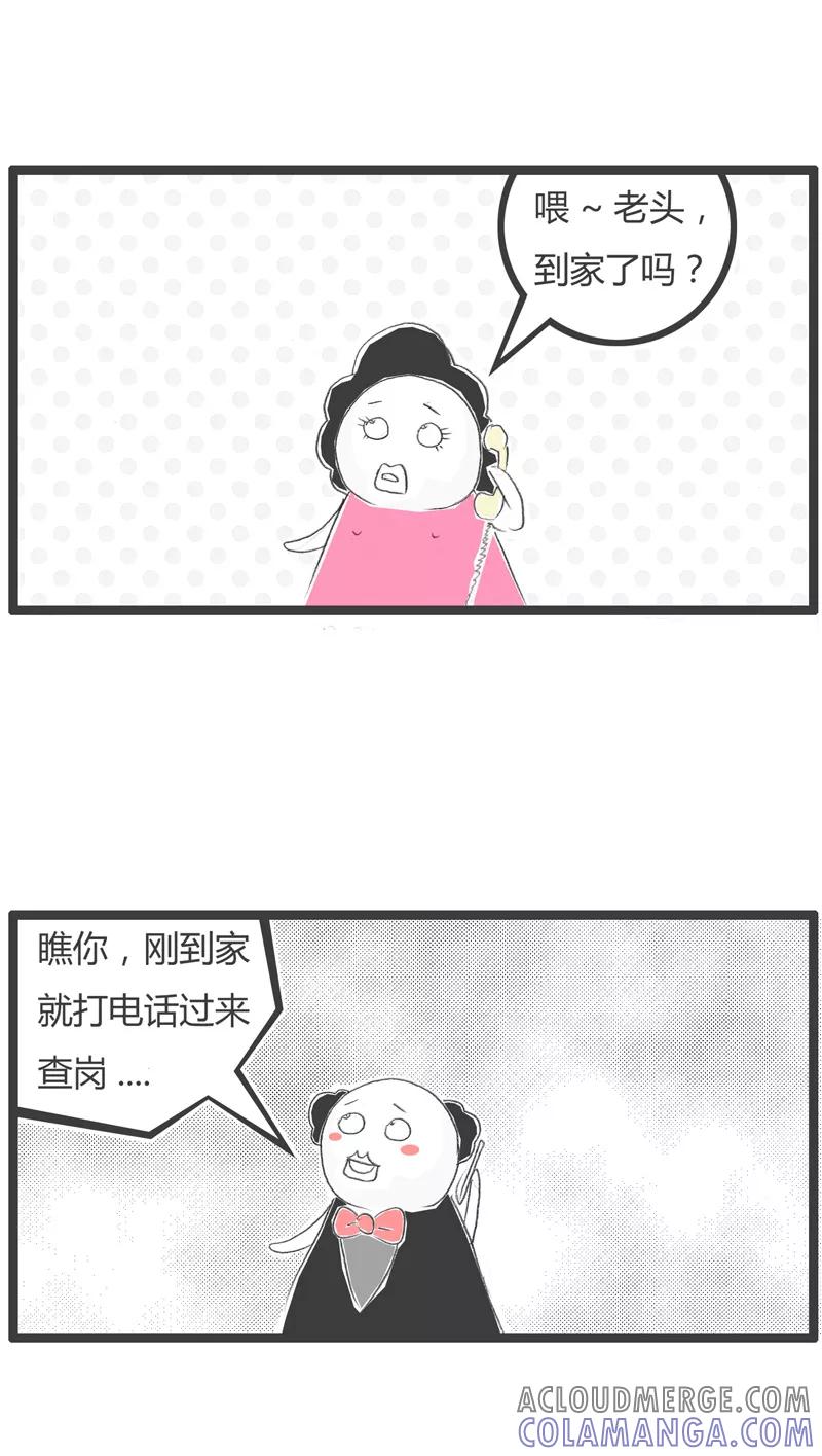 第218话处处是陷阱-火锅家族第一季-钟博士（第2张）