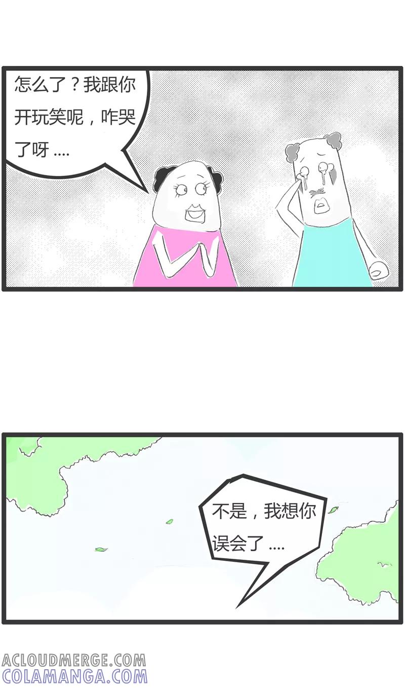 第221话流泪的原因-火锅家族第一季-钟博士（第4张）
