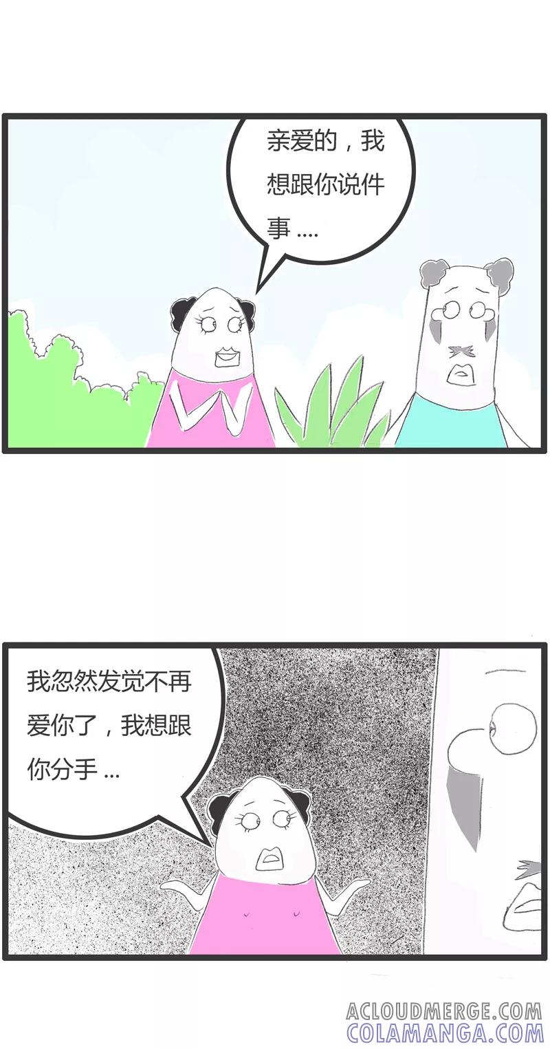 第221话流泪的原因-火锅家族第一季-钟博士（第2张）