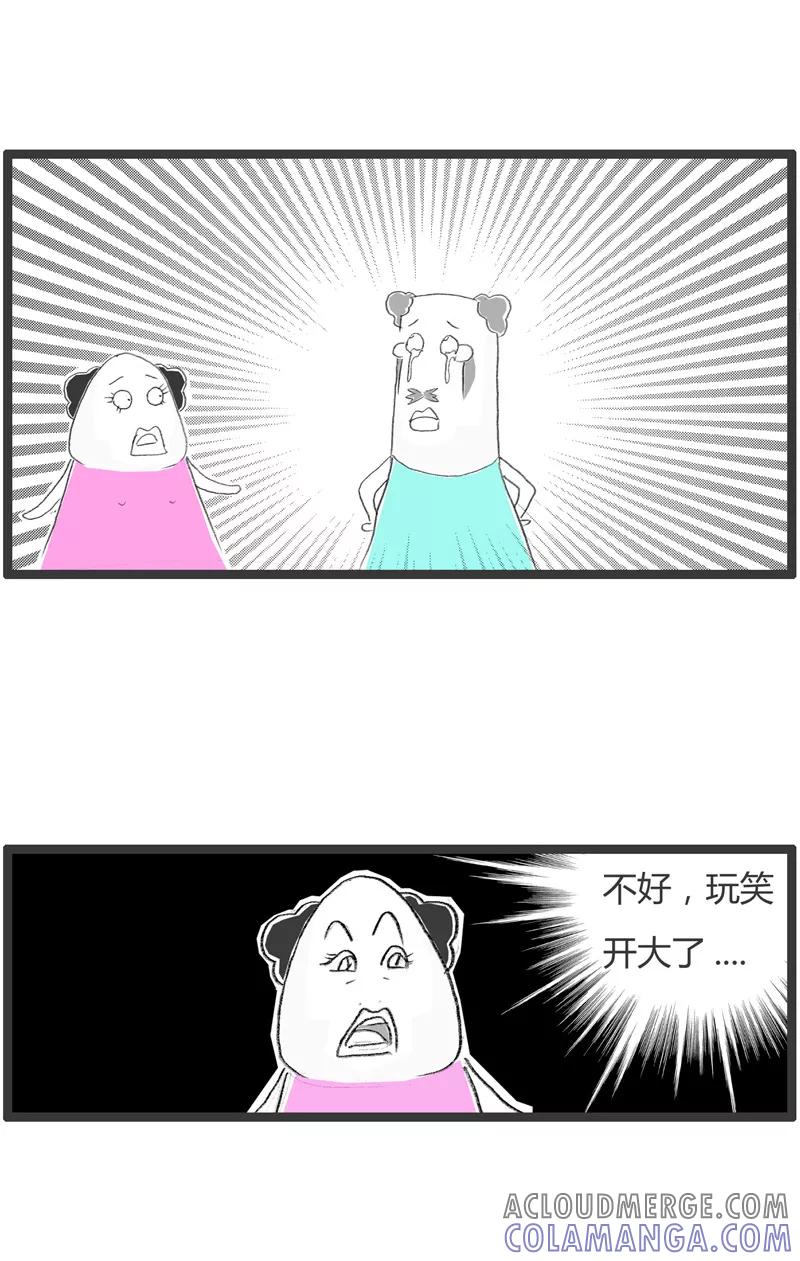 第221话流泪的原因-火锅家族第一季-钟博士（第3张）