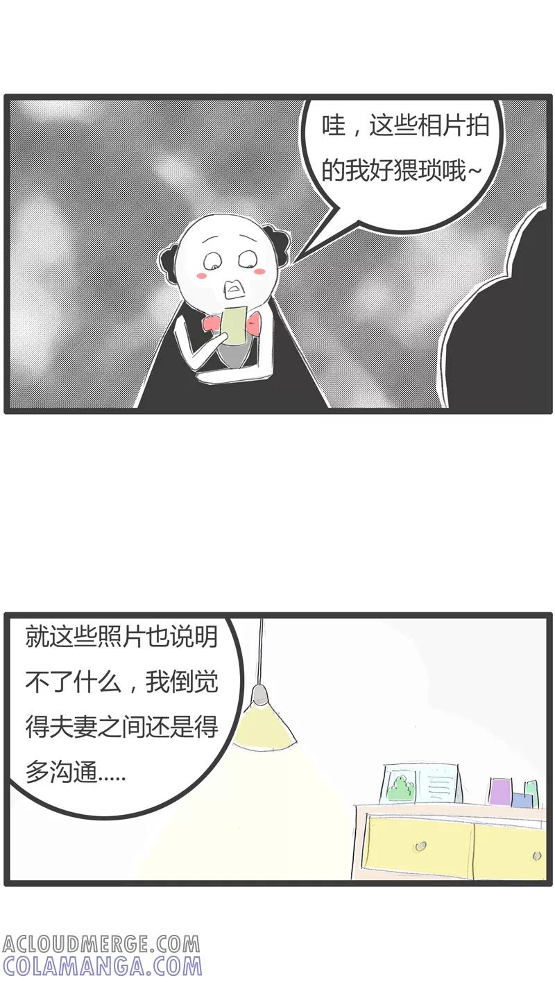 第222话你要夸夸我-火锅家族第一季-钟博士（第3张）