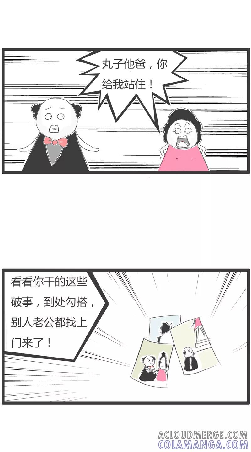 第222话你要夸夸我-火锅家族第一季-钟博士（第2张）