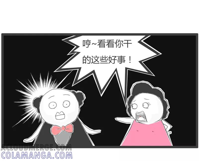第222话你要夸夸我-火锅家族第一季-钟博士（第5张）