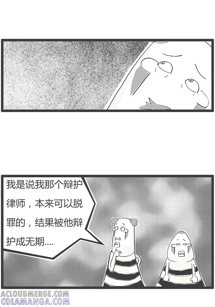 第257话因为年轻-火锅家族第二季-钟博士（第4张）