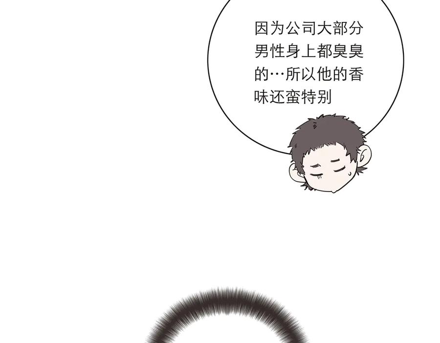 第60话味道-恩公不做文人雅士-clevercool_（第30张）