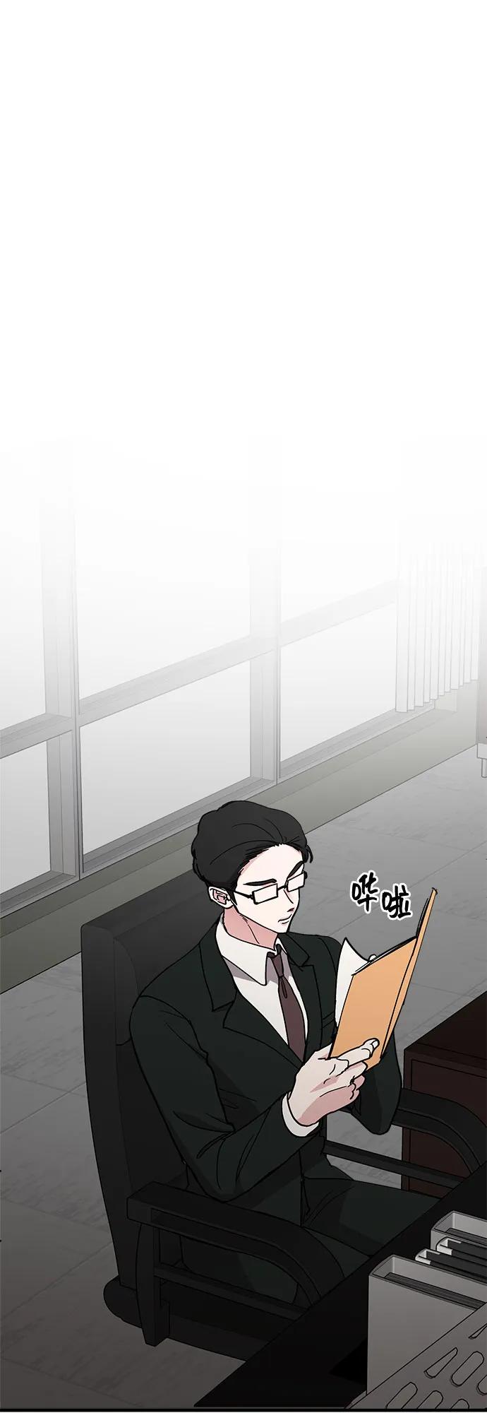 第73话-组长的新婚生活很疲惫-HADA,janggreen（第11张）