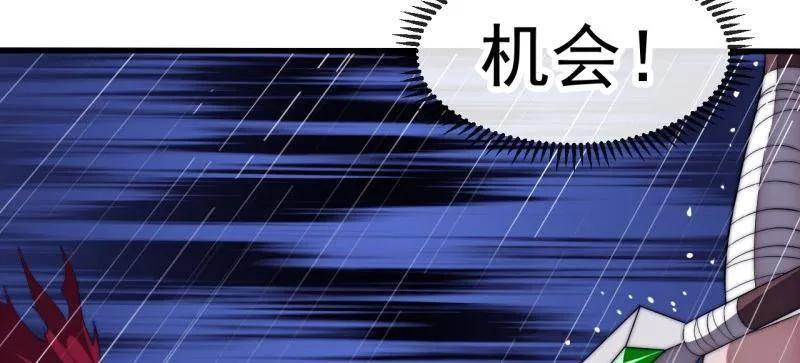 第1160话：一人之战-开局一座山-娱乐没错（第24张）