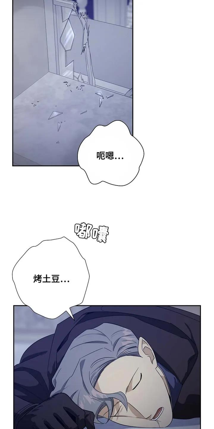 第134章：【第三季】马上出发-姻缘天注定-ROAMM（第1张）