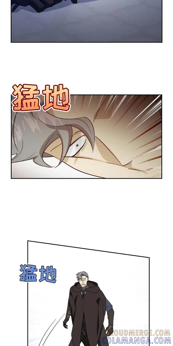 第134章：【第三季】马上出发-姻缘天注定-ROAMM（第2张）