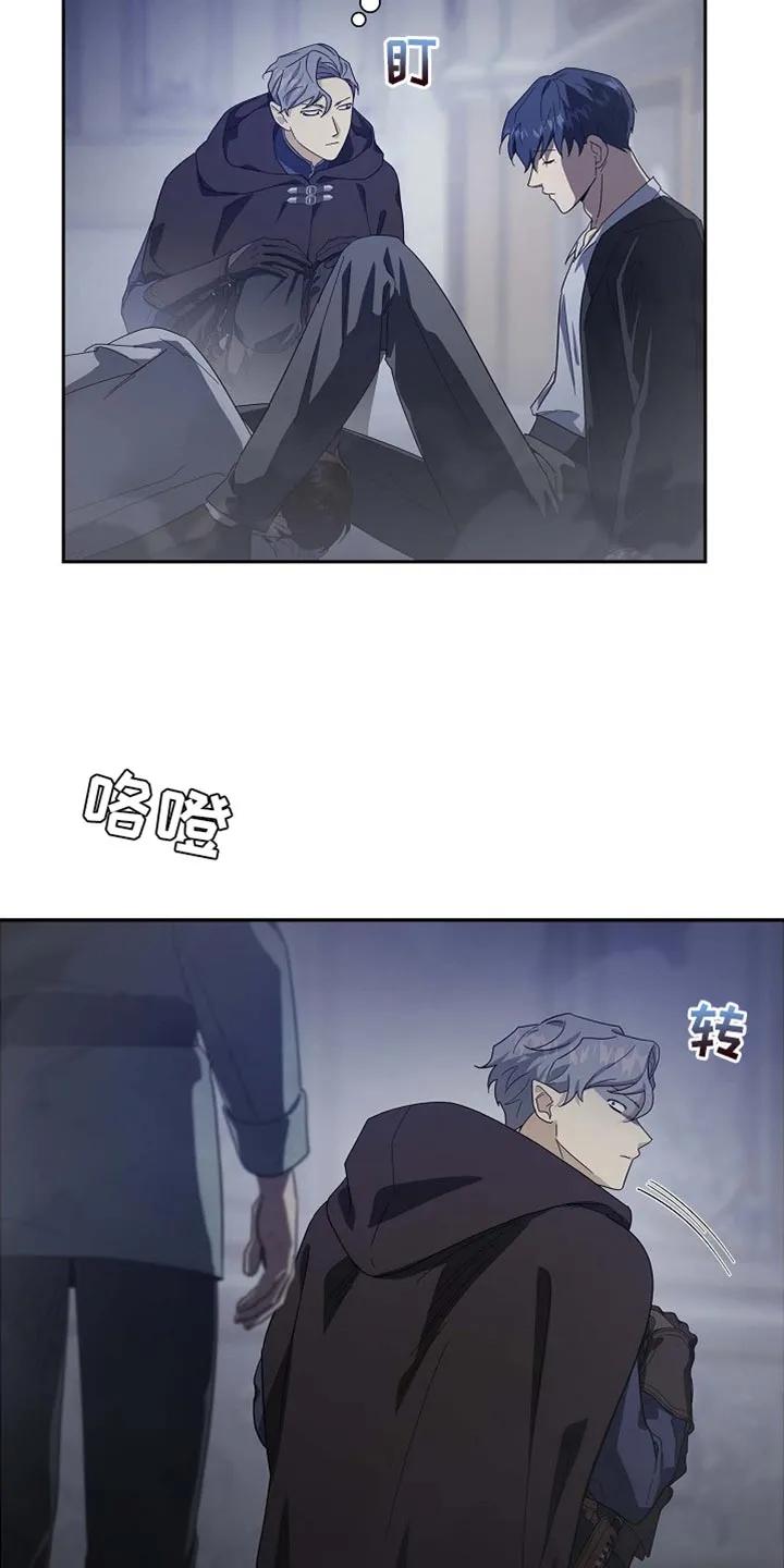 第134章：【第三季】马上出发-姻缘天注定-ROAMM（第7张）