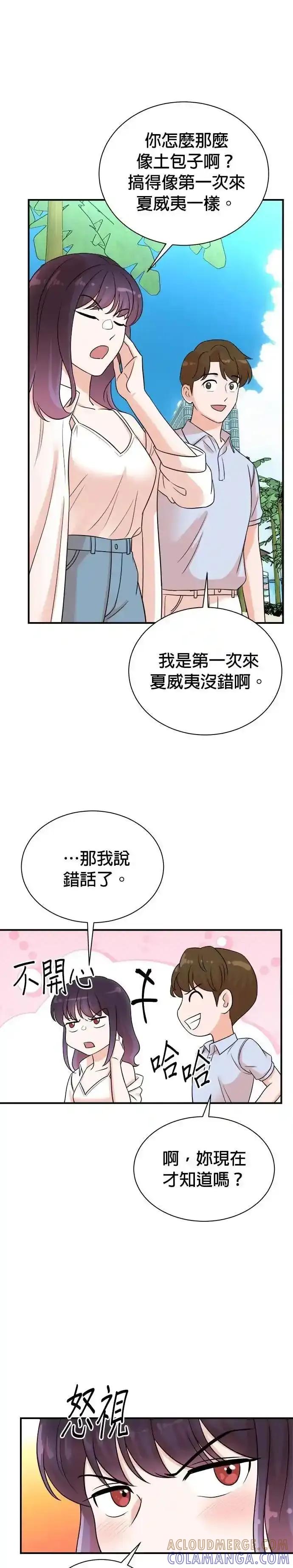 第165话-重生制作人-Wangsibri（第4张）