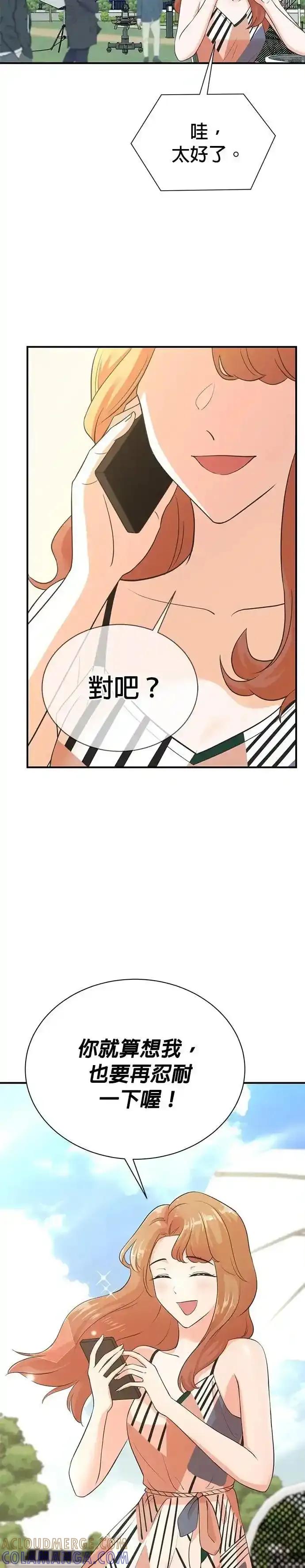 第165话-重生制作人-Wangsibri（第14张）