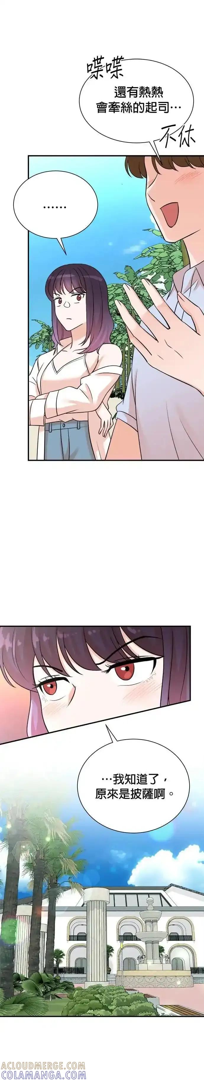 第165话-重生制作人-Wangsibri（第8张）