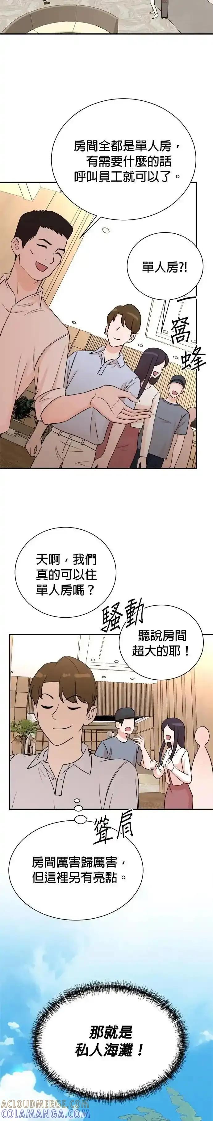 第165话-重生制作人-Wangsibri（第2张）