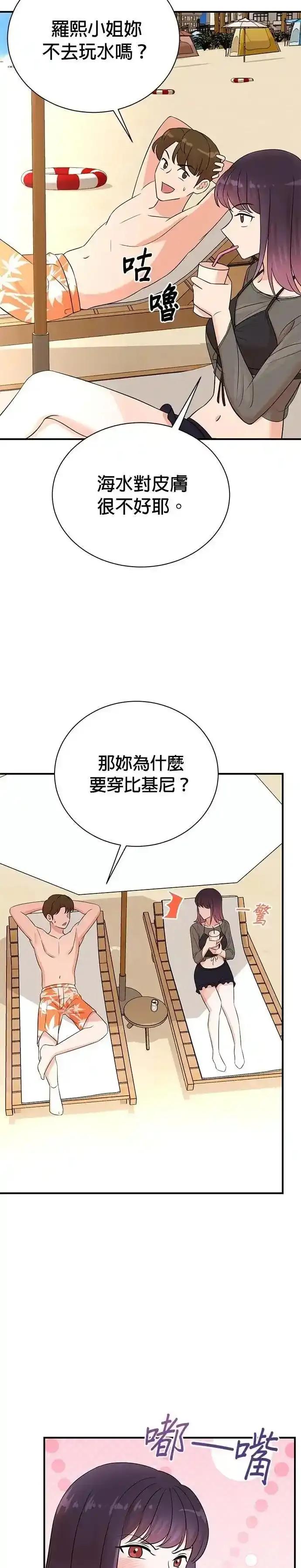 第166话-重生制作人-Wangsibri（第9张）