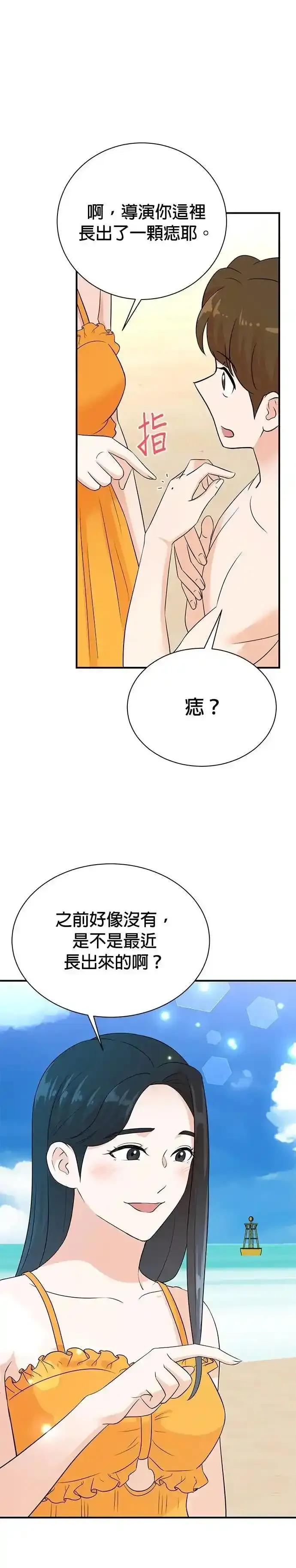 第166话-重生制作人-Wangsibri（第17张）