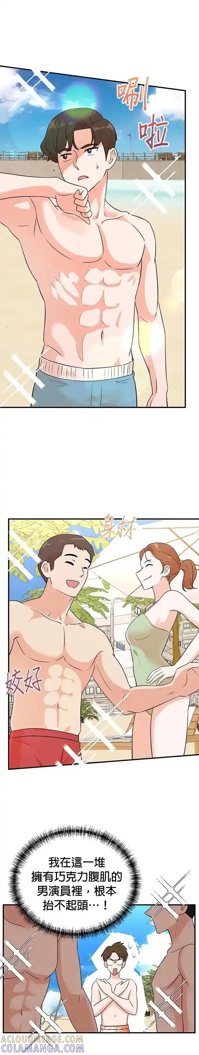 第166话-重生制作人-Wangsibri（第16张）
